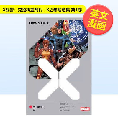 【预售】【Marvel】X战警克拉科亚时代--X之黎明总第1卷X-Men Age Of Krakoa - Dawn Of X Omnibus Vol. 1 英文漫画Jonathan Hick