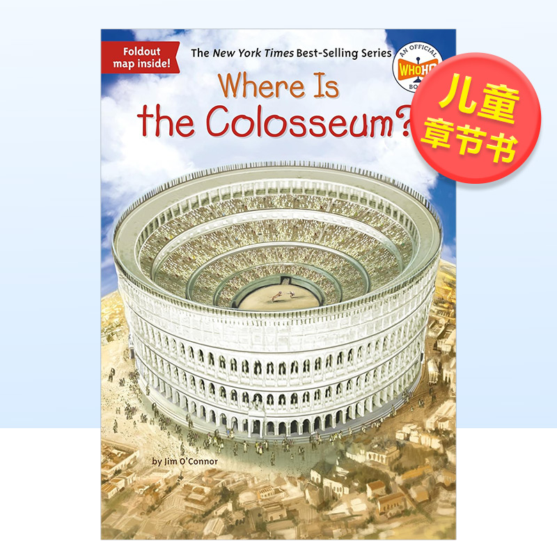 【现货】古罗马斗兽场在哪里?英文儿童章节书进口原版书WHERE IS THE COLOSSEUM? O’CONNOR著Random House 出版