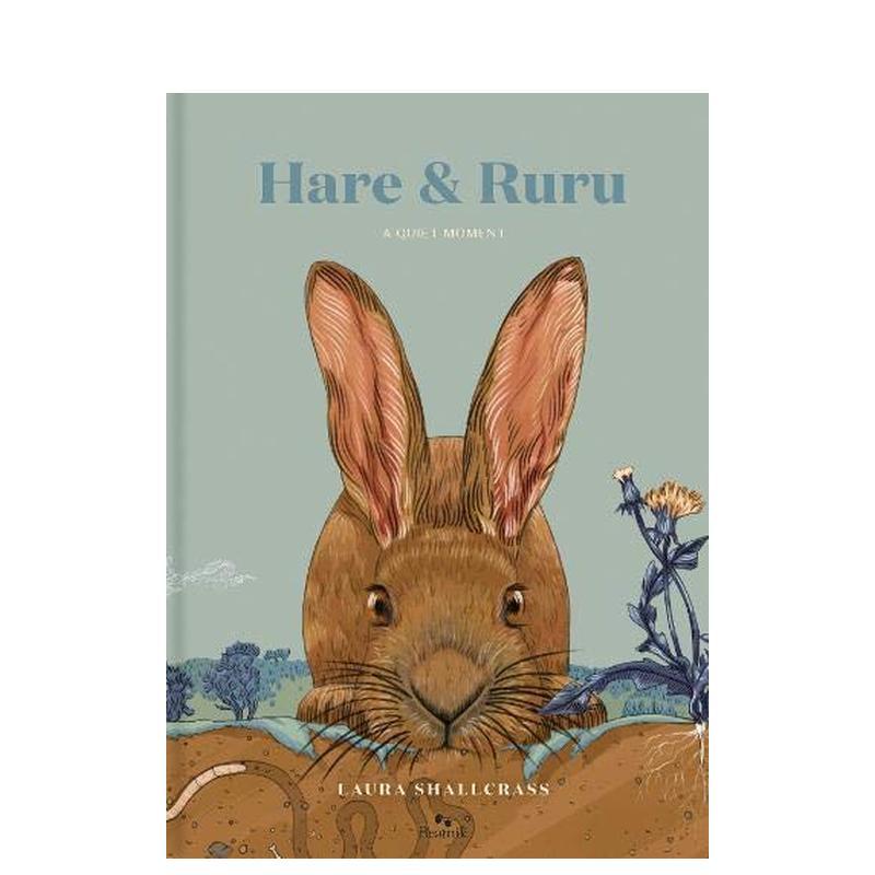 野兔和鲁鲁：安静的时刻 Har