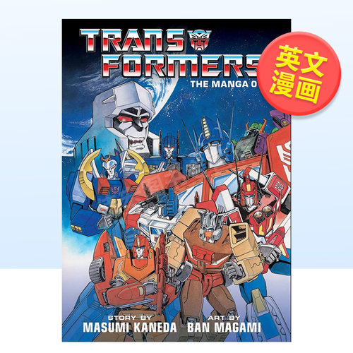 【现货】【VIZ Media】变形金刚 Vol.1英文漫画进口原版书平装14岁以上Transformers: The Manga， Vol. 1 Ban Magami著VIZ Media