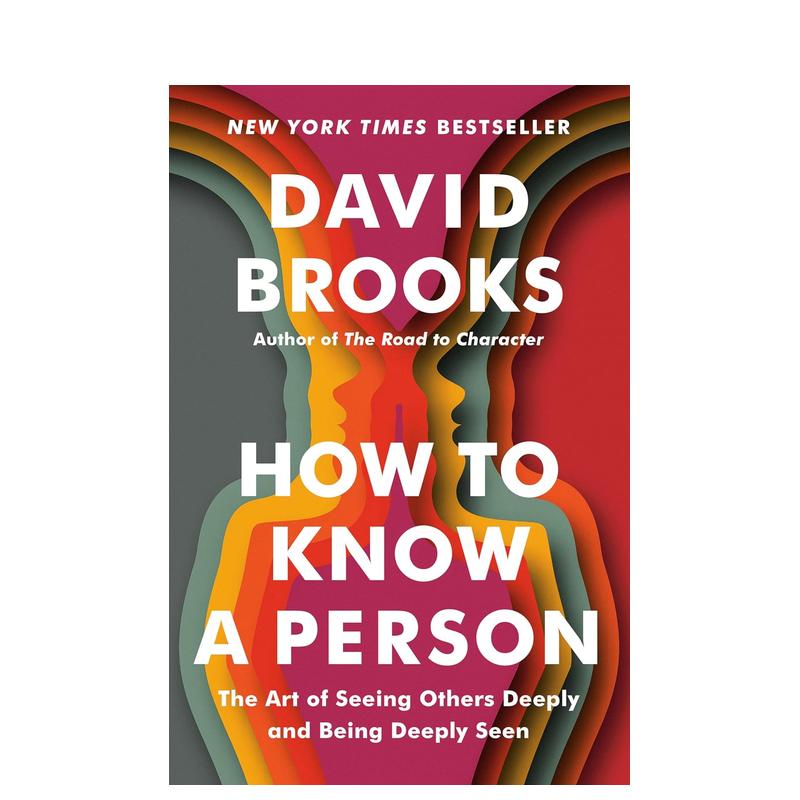 （预计10月出版）如何了解一个