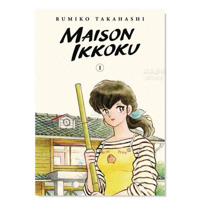 【现货】相聚一刻 典藏版 1英文漫画进口原版图书Maison Ikkoku Collector’s Edition Vol. 1Rumiko Takahashi VIZ Media