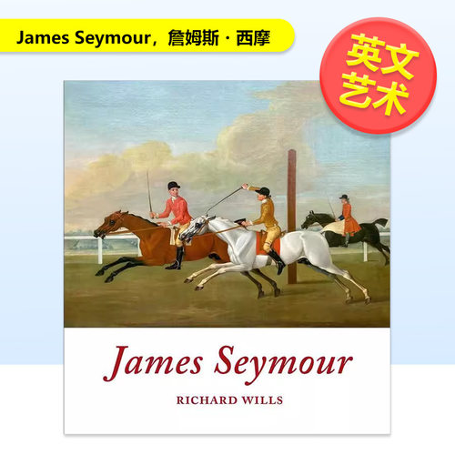 詹姆斯?西摩 James Se