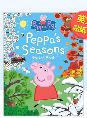 【预售】小猪佩奇佩奇的四季贴纸书Peppa Pig Peppa's Seasons Sticker Book英文儿童趣味1-3岁平装进口原版书Ladybird Ladybird
