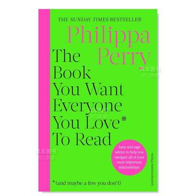 【预 售】你希望你爱的每个人*都读的书*(也许有一些你不读) The Book You Want Everyone You Love* To Read *(and maybe a few y