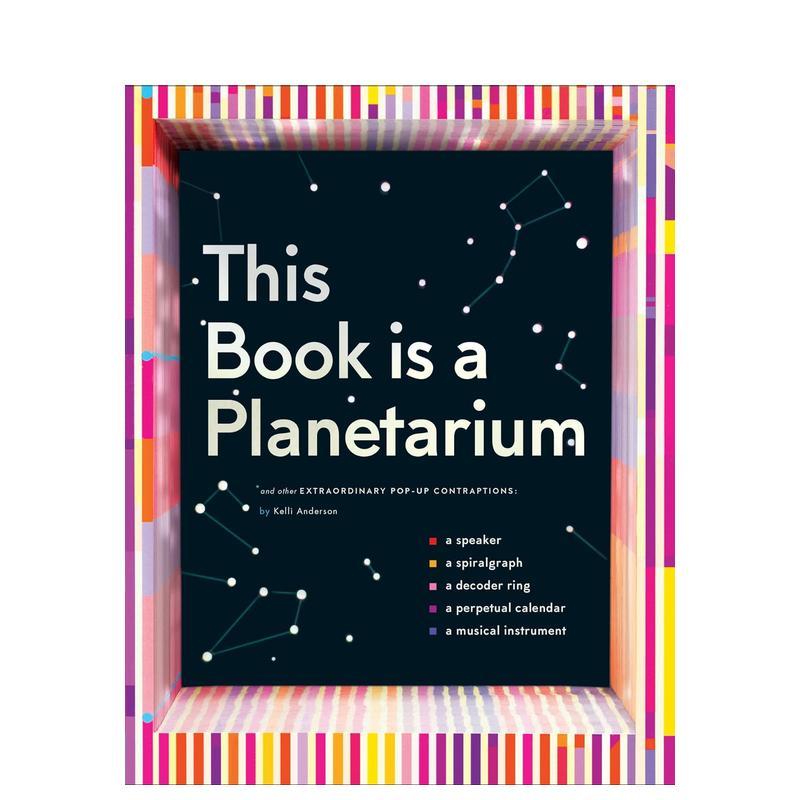 【立体书】这本书是一个天文馆