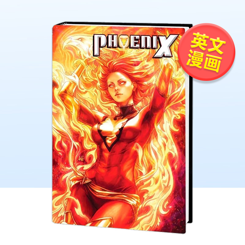 【预售】【Marvel】凤凰女卷2英文漫画精装进口原版书PHOENIX OMNIBUS VOL. 2 Chris Claremont  John Byrne  Marvel Various
