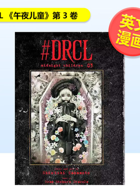 【现货】DRCL 《午夜儿童》第 3 卷英文漫画Shin'ichi Sakamoto进口原版书14岁以上DRCL midnight children Vol. 3VIZ Media