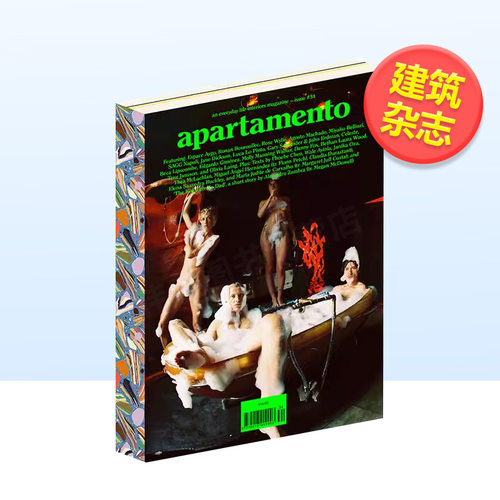 Apartamento公寓 2