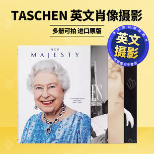 【TASCHEN】哈里本森披头士甲壳虫乐队劳伦斯席勒玛丽莲我奥黛丽赫本摄影马里奥特斯蒂诺我爱你可拍多册英文肖像摄影进口原版