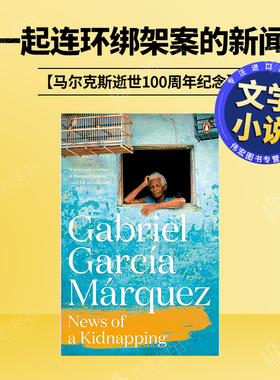 【预售】一起连环绑架案的新闻英文文学小说进口原版外版书平装14岁以上News of a Kidnapping Gabriel Garcia Marquez Penguin