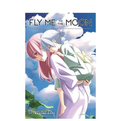 【预 售】总之就是非常可爱 17英文漫画图书进口原版书Fly Me to the Moon, Vol. 17 : 17平装Hata著VIZ Media