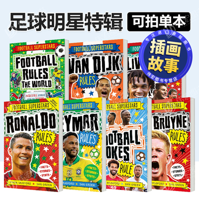 【多款单拍】足球明星特辑 C罗/内马尔/哈兰德/梅西 等足球名人Football Superstars 6岁+英文儿童桥梁插图故事进口童书