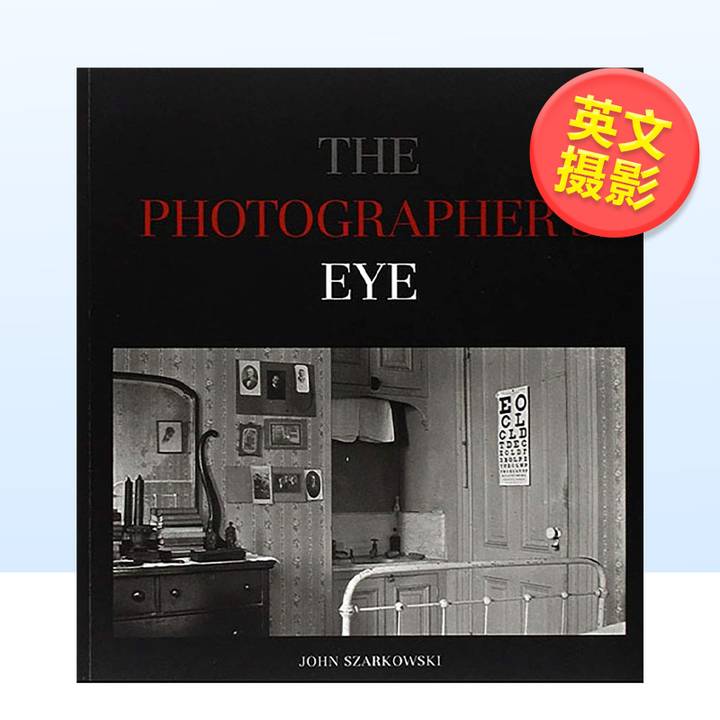 摄影师之眼ThePhotographe