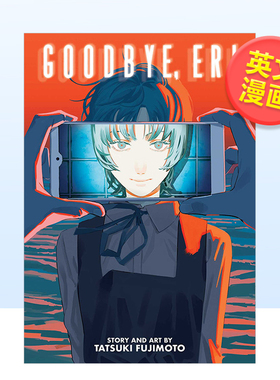 【预售】再见绘梨英文漫画进口原版书平装Goodbye，Eri Tatsuki FujimotoVIZ Media