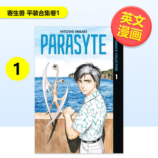 【预售】【Kodansha Comics】寄生兽 平装合集卷1Parasyte Paperback Collection 1英文漫画图书Hitoshi Iwaaki平装进口原版书Kod