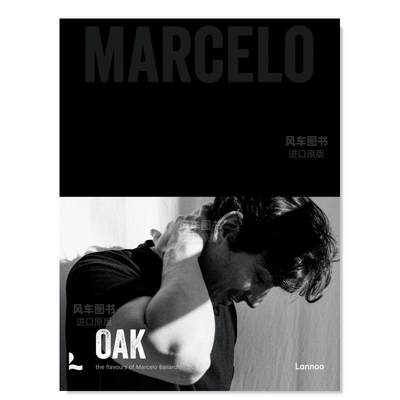 【现货】比利时主厨Marcelo Ballardin：味道英文餐饮Oak：The flavours of Marcelo Ballardin精装Marcelo Ballardin进口原版书