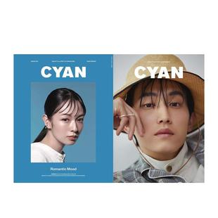 2022年01期 NO.32 3月刊 日文时尚 Cyan 原版 综合杂志 现货