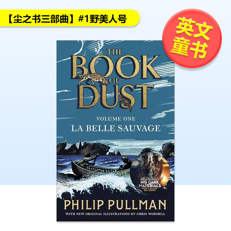 【预售】【尘之书三部曲】#1野美人号【Book of Dust】La Belle Sauvage英文青少年读物Philip Pullman平装9-12岁Random House 进