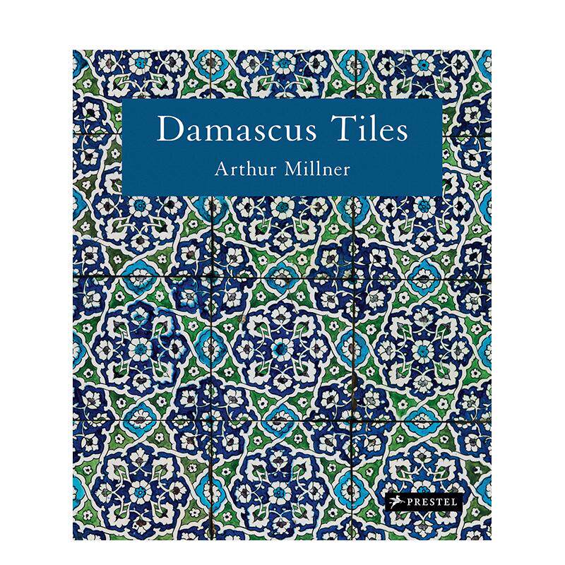 【预售】大马士革瓷砖 马穆鲁克与奥斯曼时期建筑陶瓷Damascus Tiles英文综合设计Arthur Millner精装Prestel进口原版书978379139