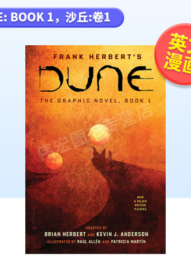 【现货】沙丘:卷1 英文漫画图书 Dune: Book 1 精装Abrams出版 Brian Herbert ， Kevin J. Anderson 进口原版图书