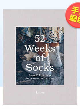 【预售】52周之袜：北欧针织袜子手工编织 手作编织 52 Weeks of Socks: Beautiful patterns for year-round knitting
