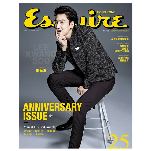 【订阅】Esquire君子香港繁体中文版男性时尚杂志年订12期 D123