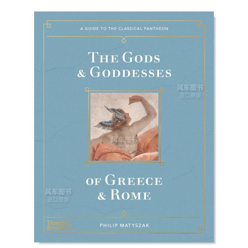 【现货】【T&H】古希腊罗马诸神古典万神殿指南英文艺术总论历史理论评论进口原版书精装The Gods and Goddesses of Greece and