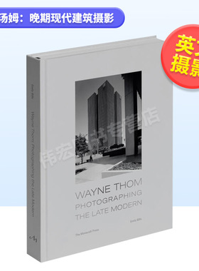 【现货】韦恩·汤姆：晚期现代建筑摄影英文摄影摄影师专辑进口原版外版书精装Wayne Thom: Photographing the Late Modern Emily