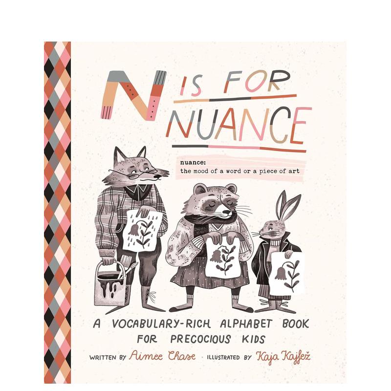 细微之处见真知 N Is fo