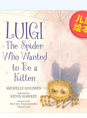 【现货】想当猫咪的蜘蛛路易吉英文儿童绘本自我认知情绪管理进口原版书精装Luigi， the Spider Who Wanted to Be a Kitten Miche