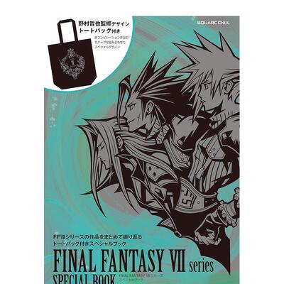 【预售】FINAL FANTASY VII シリ—ズ スペシャルブック日文游戏设定集进口原版书9784757563681