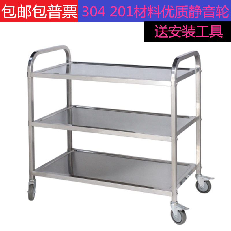 加厚推车工具车不锈钢