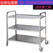 304手推车不锈钢餐车1.0料三层推车收集车工具车三层工作车收碗车