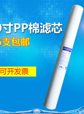 40英寸1米长PP棉滤芯水处理不锈钢精密保安过滤器10芯式过滤器