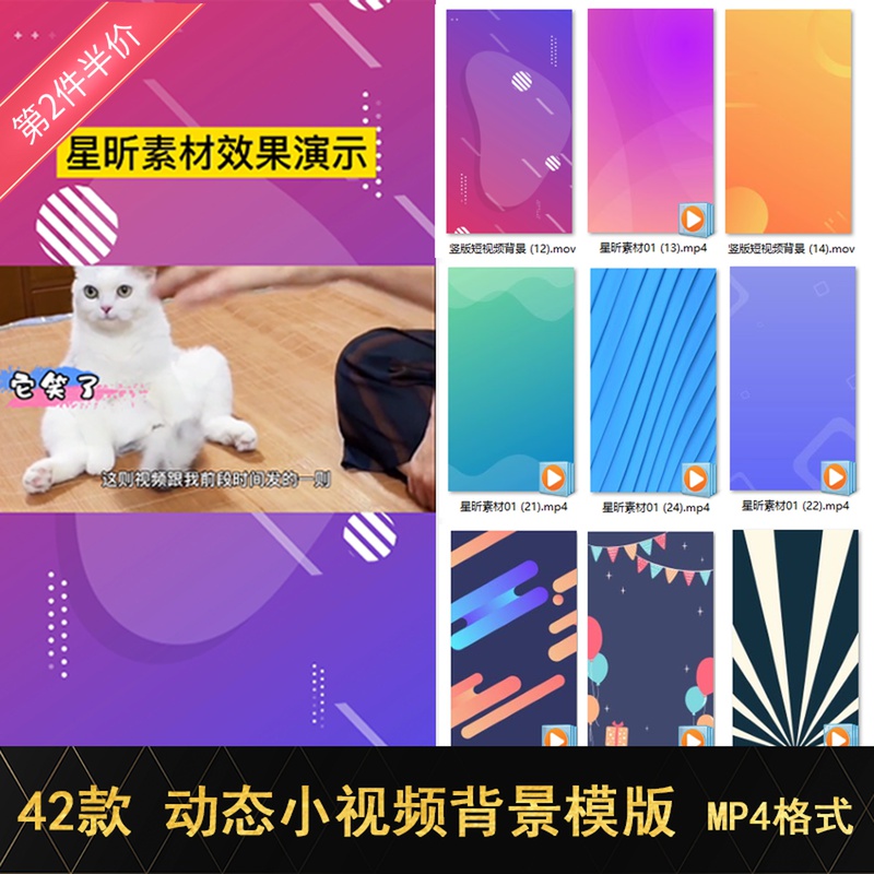 抖音背景模版动态素材快手热门设计mp4无水印短视频边框特效剪辑