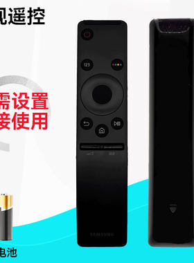 原装三星UA55KU6880JXXZ遥控器