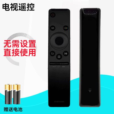 原装三星UA55KU6880JXXZ遥控器