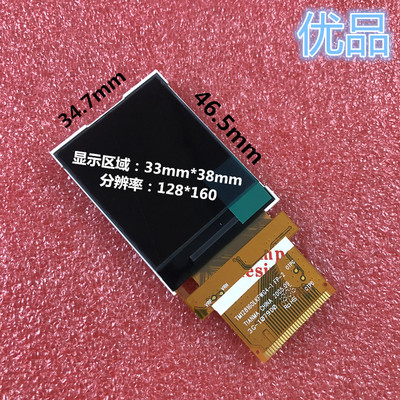 天马显示屏TM128160LKFWG4-1