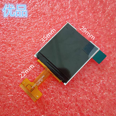 对讲机屏幕1.44寸29*35mmXMZ系列
