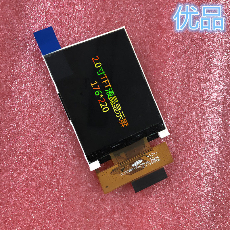 2.0寸TFT液晶屏176*220MCU8/16位8080驱动ILI9225B30PIN插接,电子元器件市场,显示屏/LCD液晶屏/LED屏/TFT屏,淘宝优惠券,粉丝福利购,淘宝优惠卷