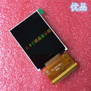 2.4寸TFT液晶显示屏37PIN标准屏0.8间距MCU8位16位可调单片机驱动