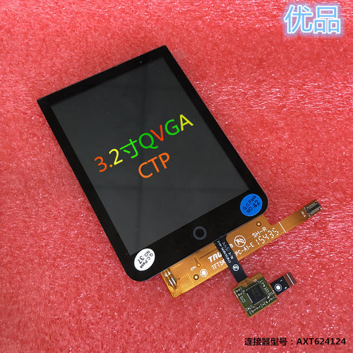 3.2寸TFT电容触摸显示屏240*320MCU8位单片机驱动ST7789V&FT5336