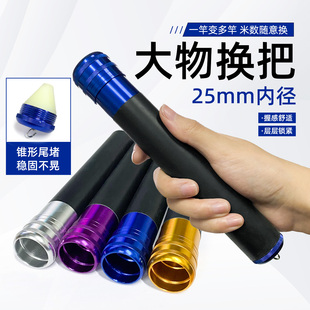 新款鱼竿换把多功能断竿手把配节长竿改短杆手把套柄鱼杆改把手柄