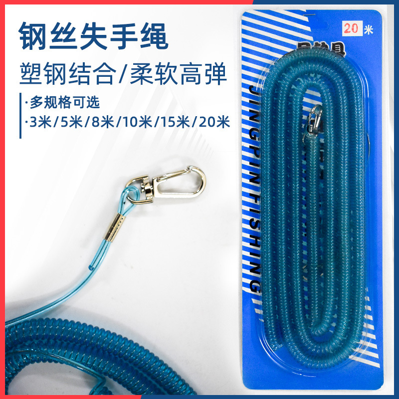 新款钓鱼失手绳 包钢丝夹心弹力绳鱼竿护杆绳 防跑鱼放杆绳子垂钓