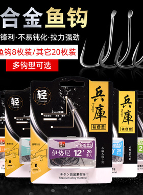 钛合金青鱼钩柄线槽黑色无倒刺黑坑湖库鲤鱼草鱼罗非鲢鳙钓鱼钩