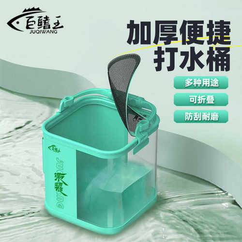折叠打水桶路亚活鱼桶溪流马口活鱼箱野钓专用小水桶鱼护桶钓鱼桶