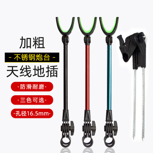新款通用炮台后挂天线不锈钢防脱竿挂防滑通用架杆鱼杆钓鱼支架