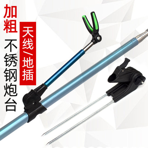 新款多款羊角支架头通用防滑前叉头钓鱼竿支架炮台架杆羊角头单头