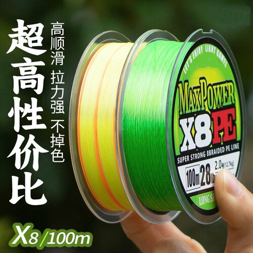 131pe线包芯8编pe线正品12编路亚专用大力马鱼线强拉力半沉水pe线